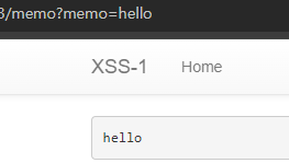 쿼리스트링에 있는 문자열이 메모에 기록된다