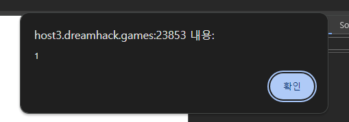 스크립트가 실행된다