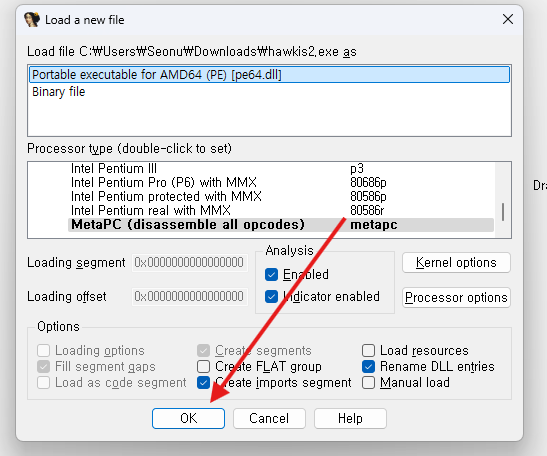 파일 선택 완료창