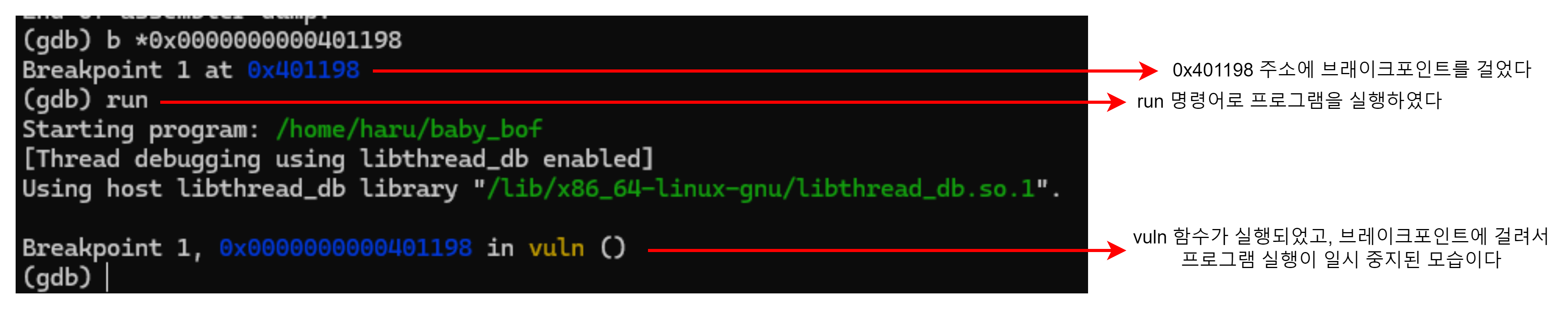 브레이크포인트 걸린 모습
